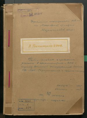 1 Страница 121