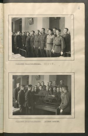 1 Страница 125