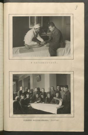 1 Страница 130