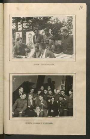 1 Страница 131