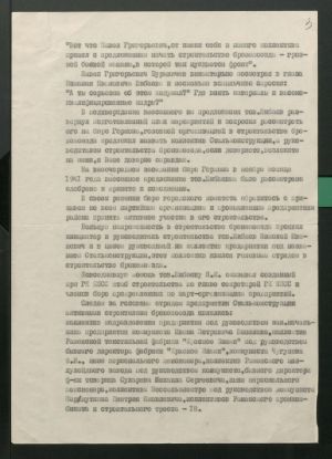 1 Страница 15