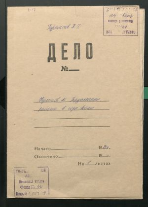 1 Страница 17