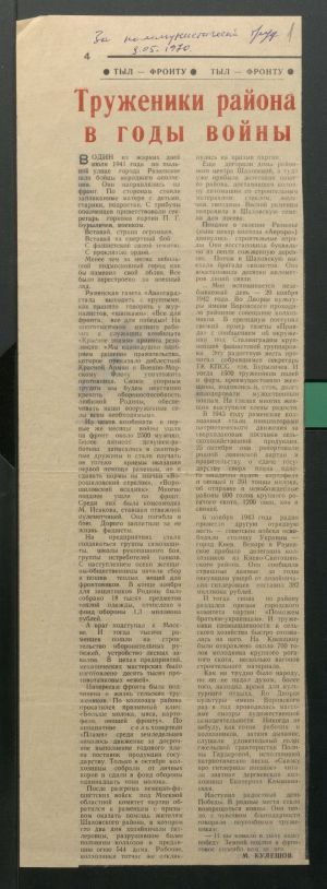 1 Страница 18