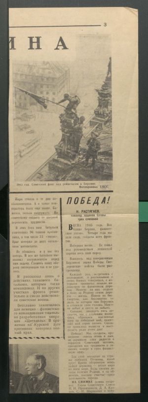 1 Страница 19