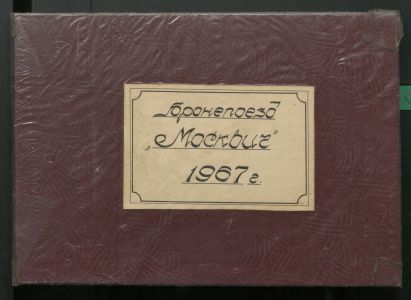 1 Страница 21
