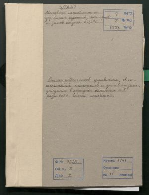 1 Страница 21
