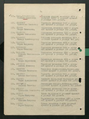 1 Страница 21