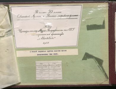 1 Страница 22