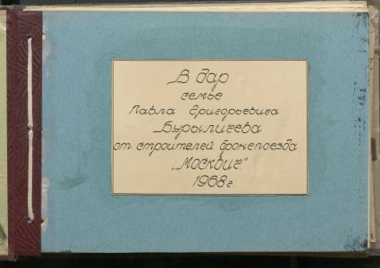 1 Страница 23