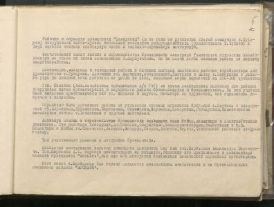 1 Страница 27