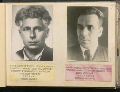 1 Страница 30