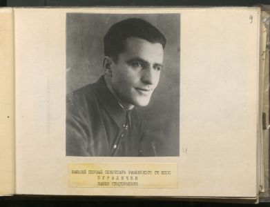 1 Страница 31