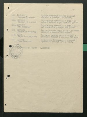 1 Страница 31