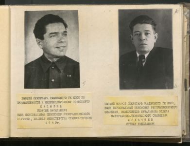 1 Страница 32