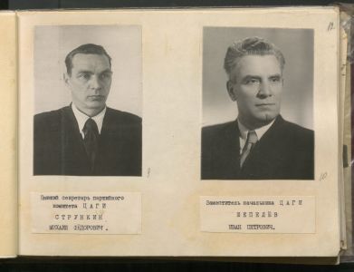 1 Страница 34