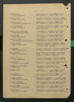 1 Страница 35