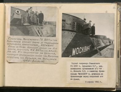 1 Страница 38