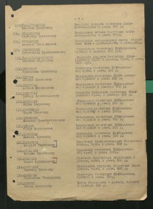 1 Страница 38
