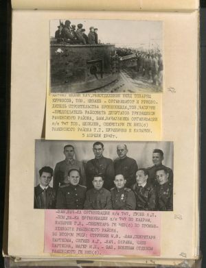 1 Страница 39