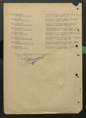 1 Страница 39