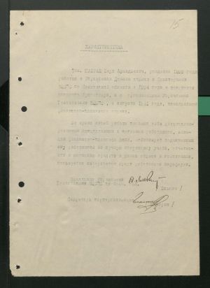 1 Страница 40