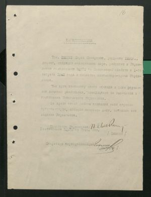 1 Страница 41