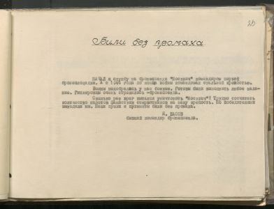 1 Страница 45