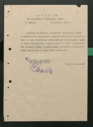 1 Страница 46