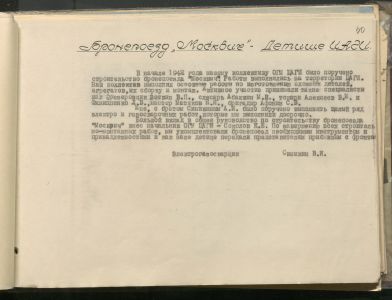 1 Страница 52