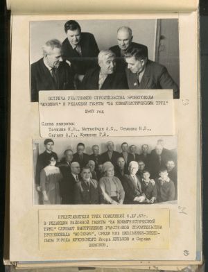 1 Страница 55