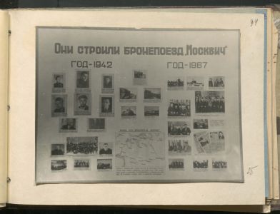 1 Страница 56