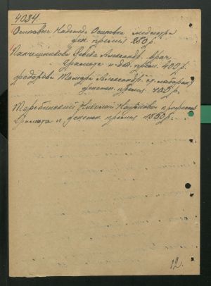 1 Страница 57