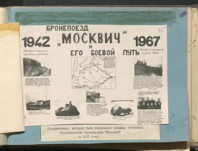 1 Страница 58