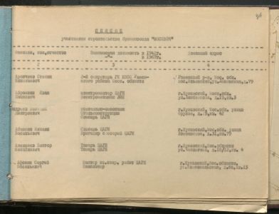 1 Страница 59