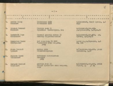 1 Страница 60