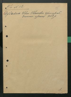 1 Страница 65