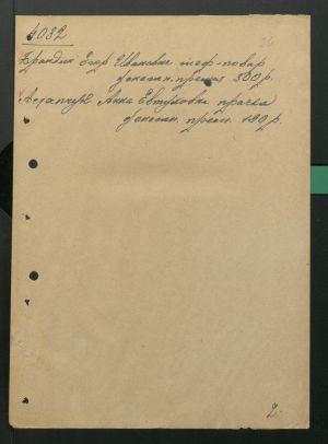 1 Страница 66
