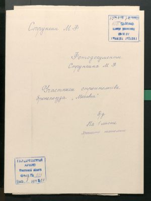 1 Страница 77