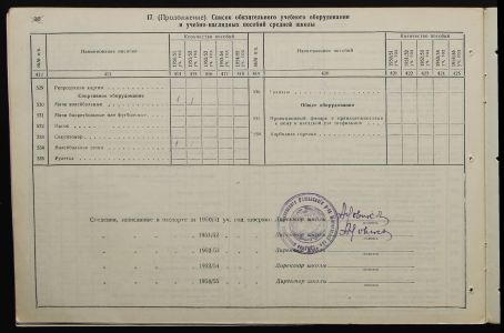 4341 17 1138 0063 об(цв)