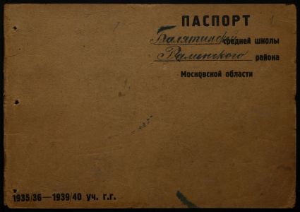 4341 17 371 0001(цв)