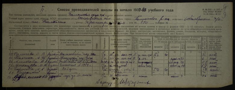 4341 17 371 0002а об-0003(цв)