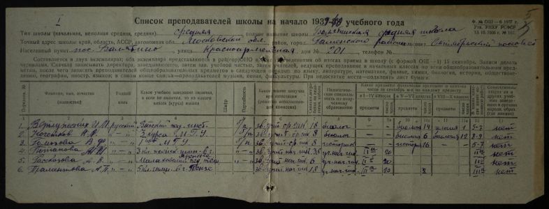 4341 17 371 0004а об-0005(цв)