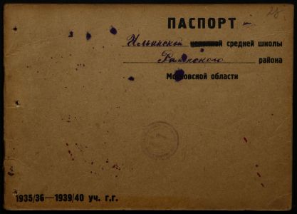 4341 17 371 0027(цв)
