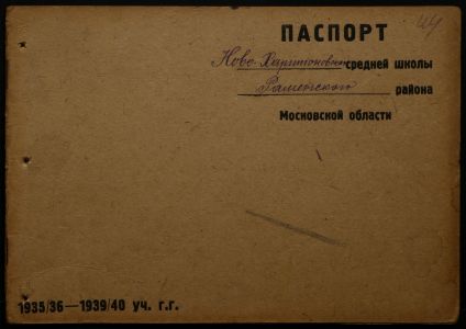 4341 17 371 0044(цв)