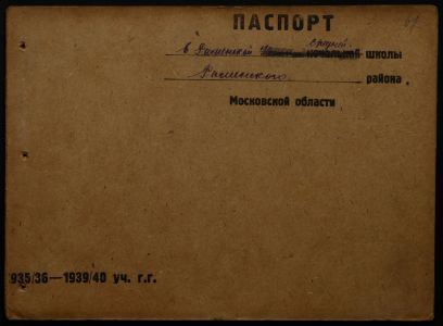 4341 17 371 0061(цв)