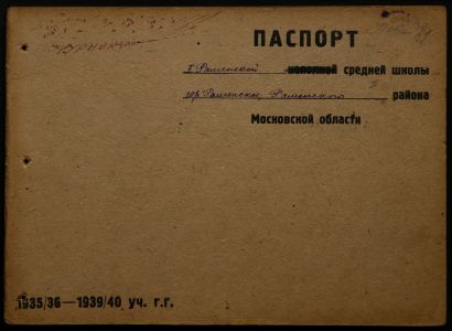 4341 17 371 0074(цв)