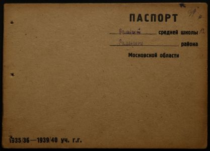 4341 17 371 0091(цв)
