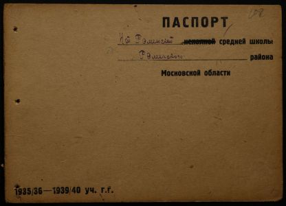 4341 17 371 0108(цв)