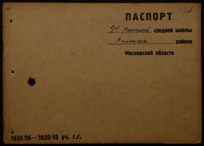 4341 17 371 0123(цв)