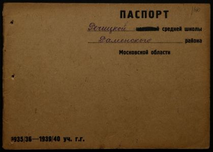 4341 17 371 0140(цв)
